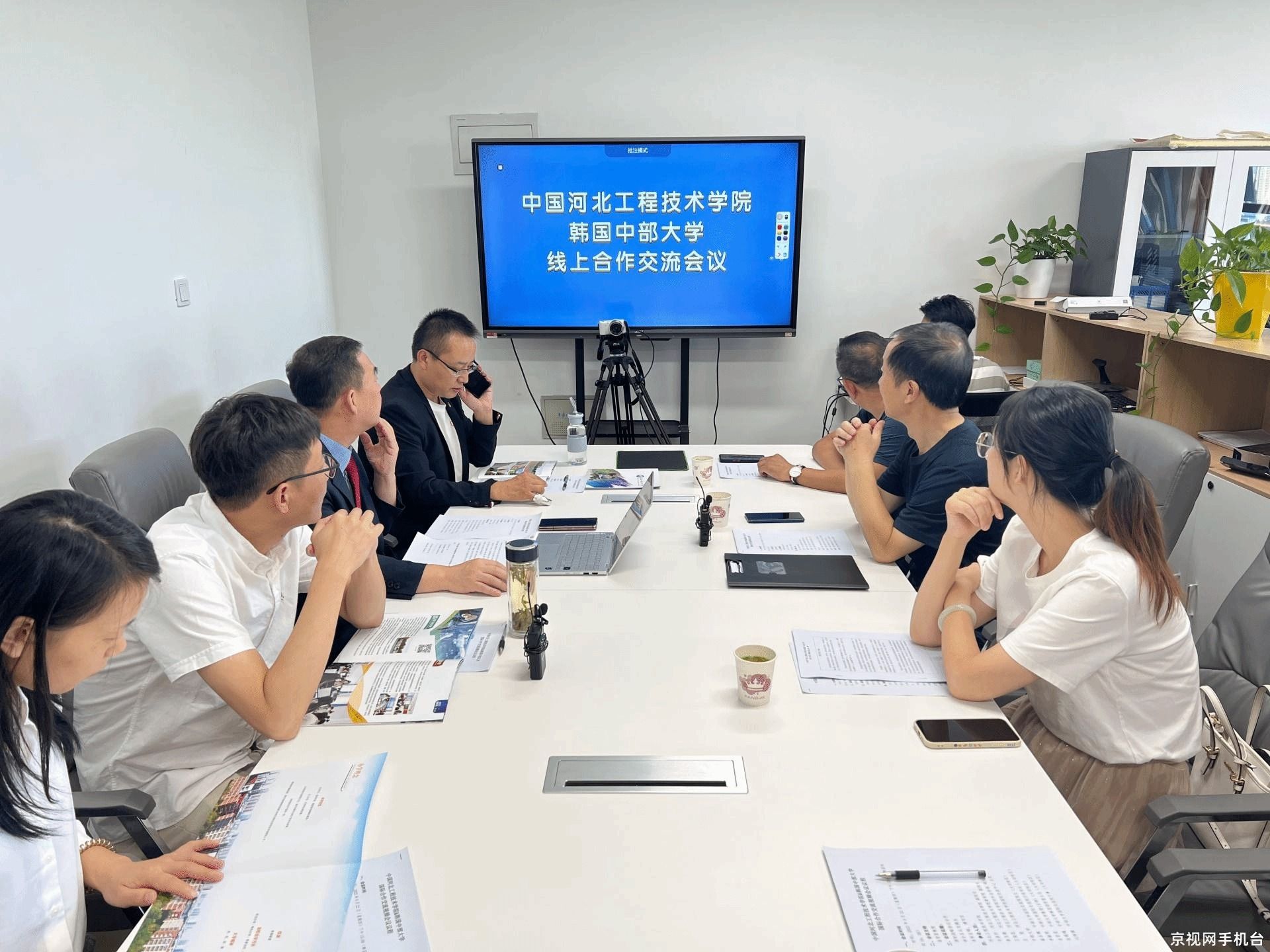 华体买球与韩国中部大学举行国际合作交流视频会议